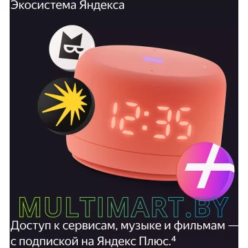 Умная колонка Яндекс Станция Лайт 2 (зеленый) картинка 11